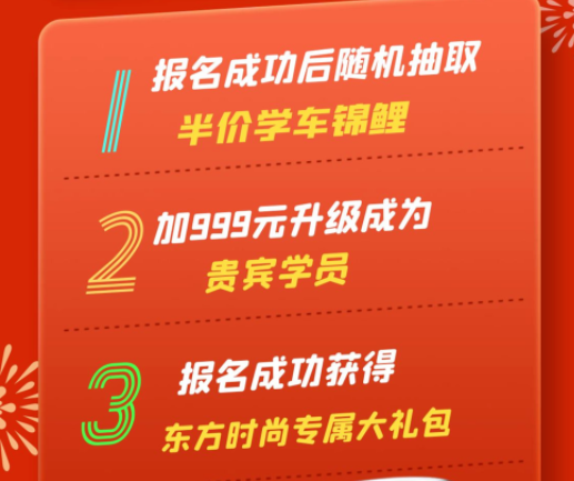 石家庄市鹿泉区东方时尚驾校怎么样