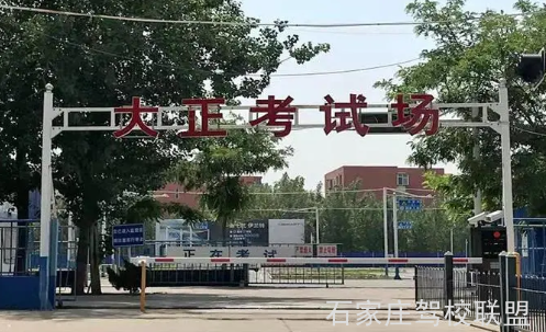 石家庄长安区驾校推荐