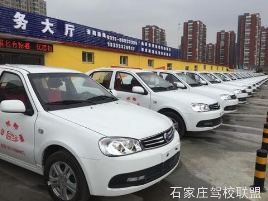 石家庄丽都驾校训练车 石家庄丽都驾校训练车