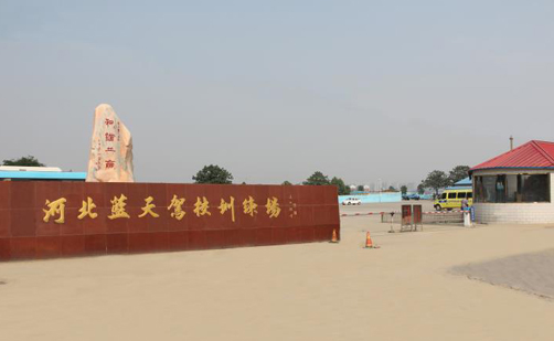 石家庄考a1哪个驾校好