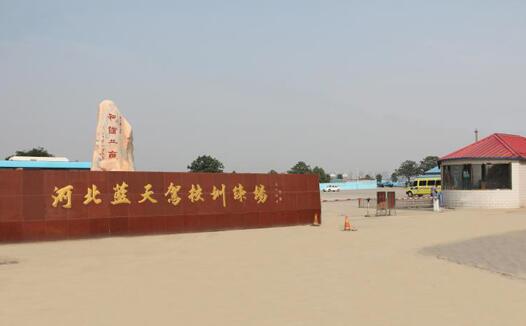 石家庄a1驾校哪家强