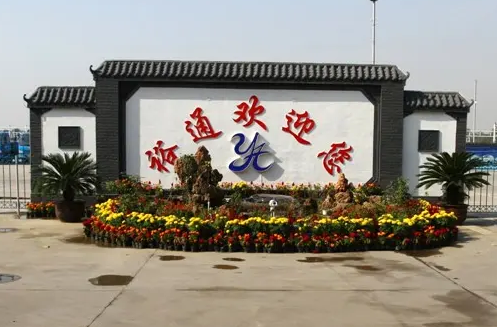 石家庄裕通驾校科目二考场