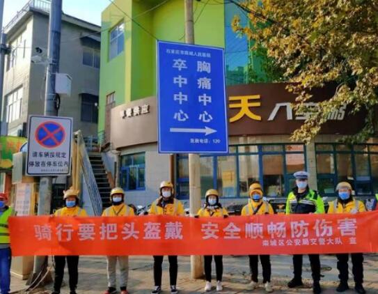 知危险会避险| 骑行戴头盔,安全多一分!