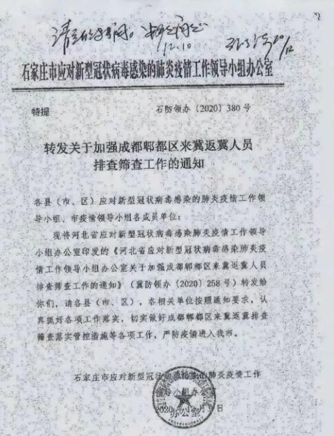 QQ截图20201219203252.jpg