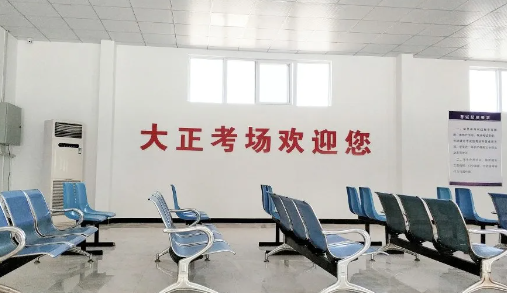 石家庄大正驾校科目二考场