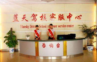 石家庄蓝天驾校通过率高吗？