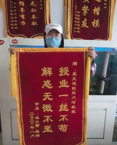 河北蓝天驾校教练员致所有学员的一封信 河北蓝天驾校教练员致所有学员的一封信