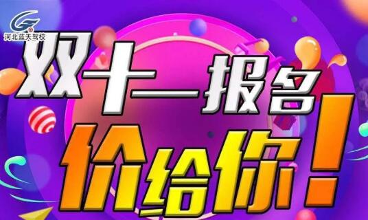 关于活动延长的通知