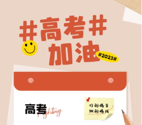 石家庄蓝天驾校暑假学生班 石家庄蓝天驾校暑假学生班
