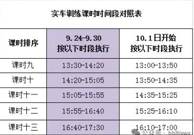 QQ截图20260927160252.jpg
