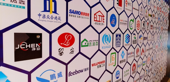 20221006190903_74092.jpg 网站用图石膏年会20222.jpg