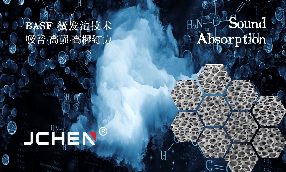 20250626143058_92951.jpg 黄金板网站用图580五.jpg