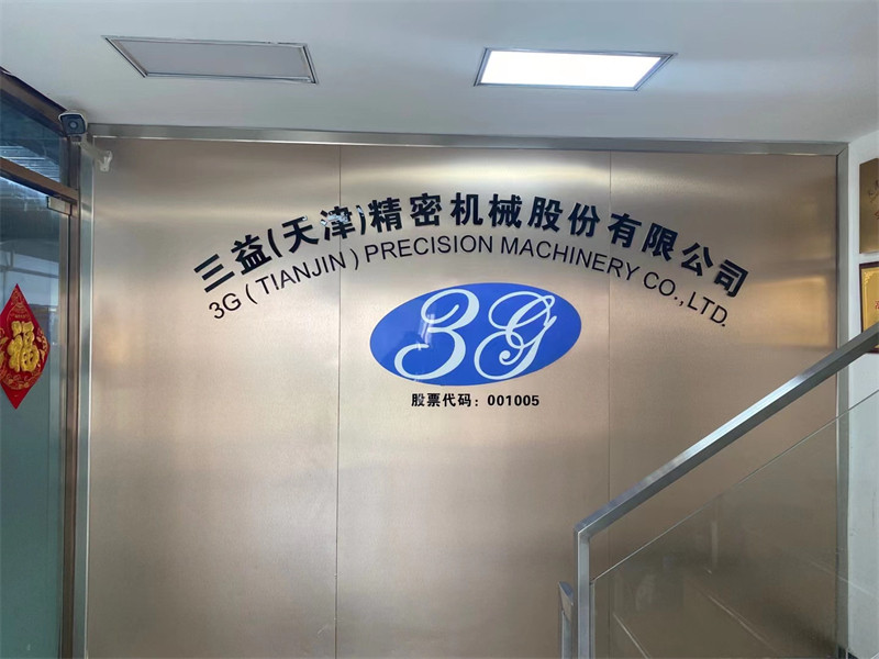 合作客户