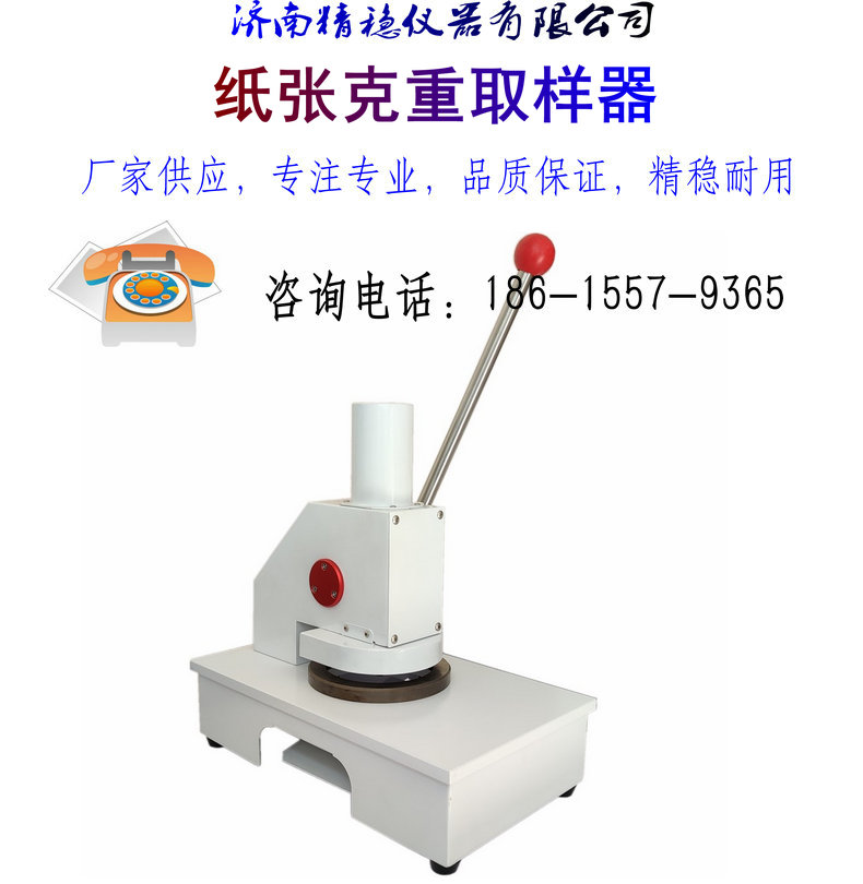 20230506104550_33440.jpg 2_副本.jpg