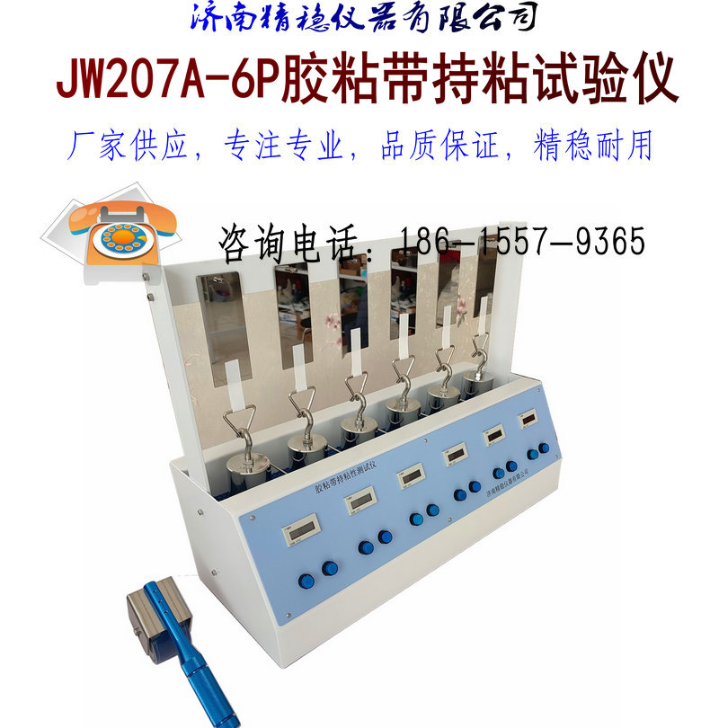 20240315113631_62116.jpg 2_副本.jpg