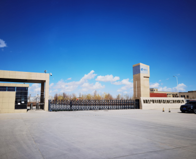 新疆生产建设兵团天盈石油化工股份有限公司