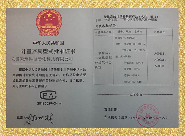 CPA证书