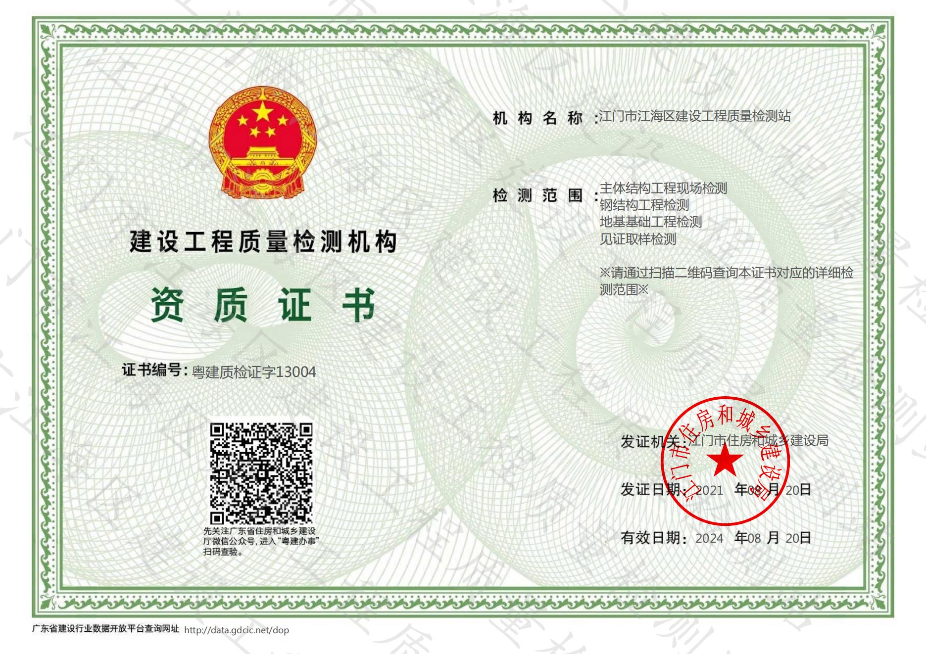 微信图片_20210927102135新.jpg