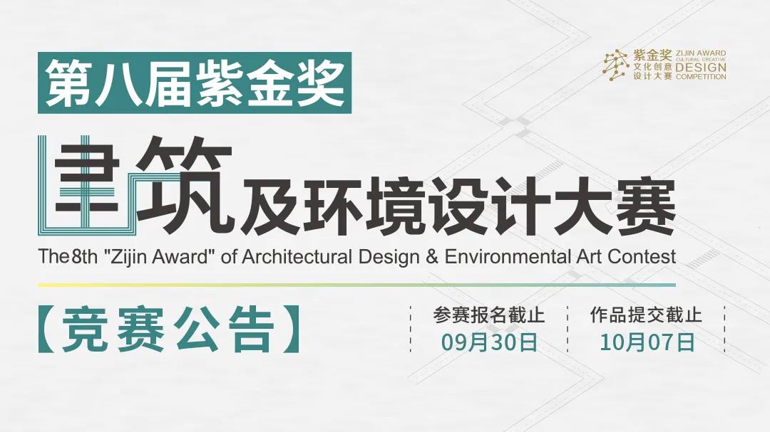 微信图片_20210816161035.jpg