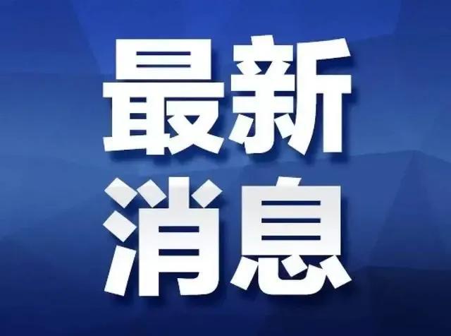 自然资源部令第11号公布《城乡规划编制单位资质管理办法》