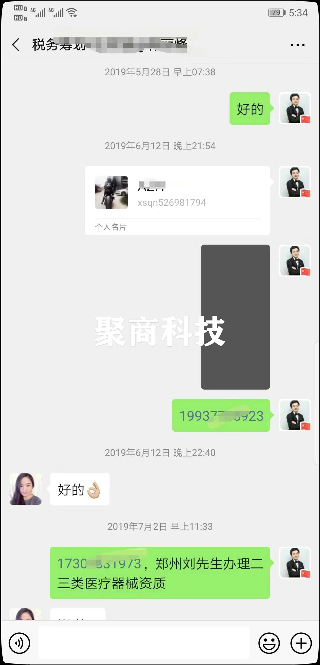 会计行业：效果好不？看询盘多不？