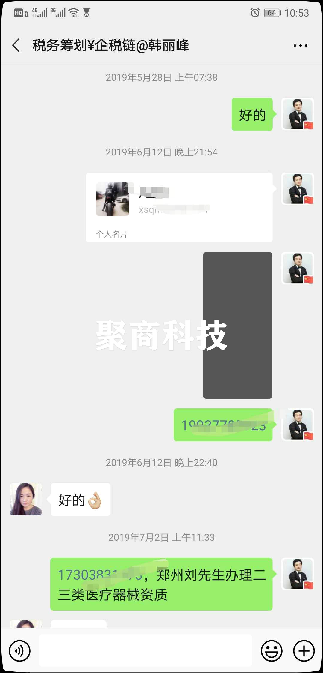 会计行业：效果好不？看询盘多不？