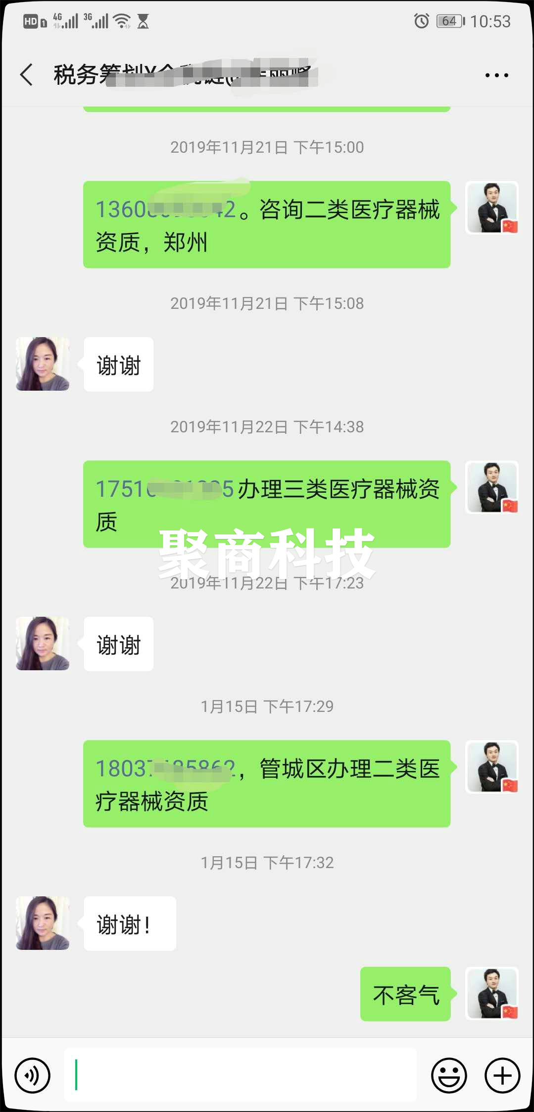 会计行业：效果好不？看询盘多不？