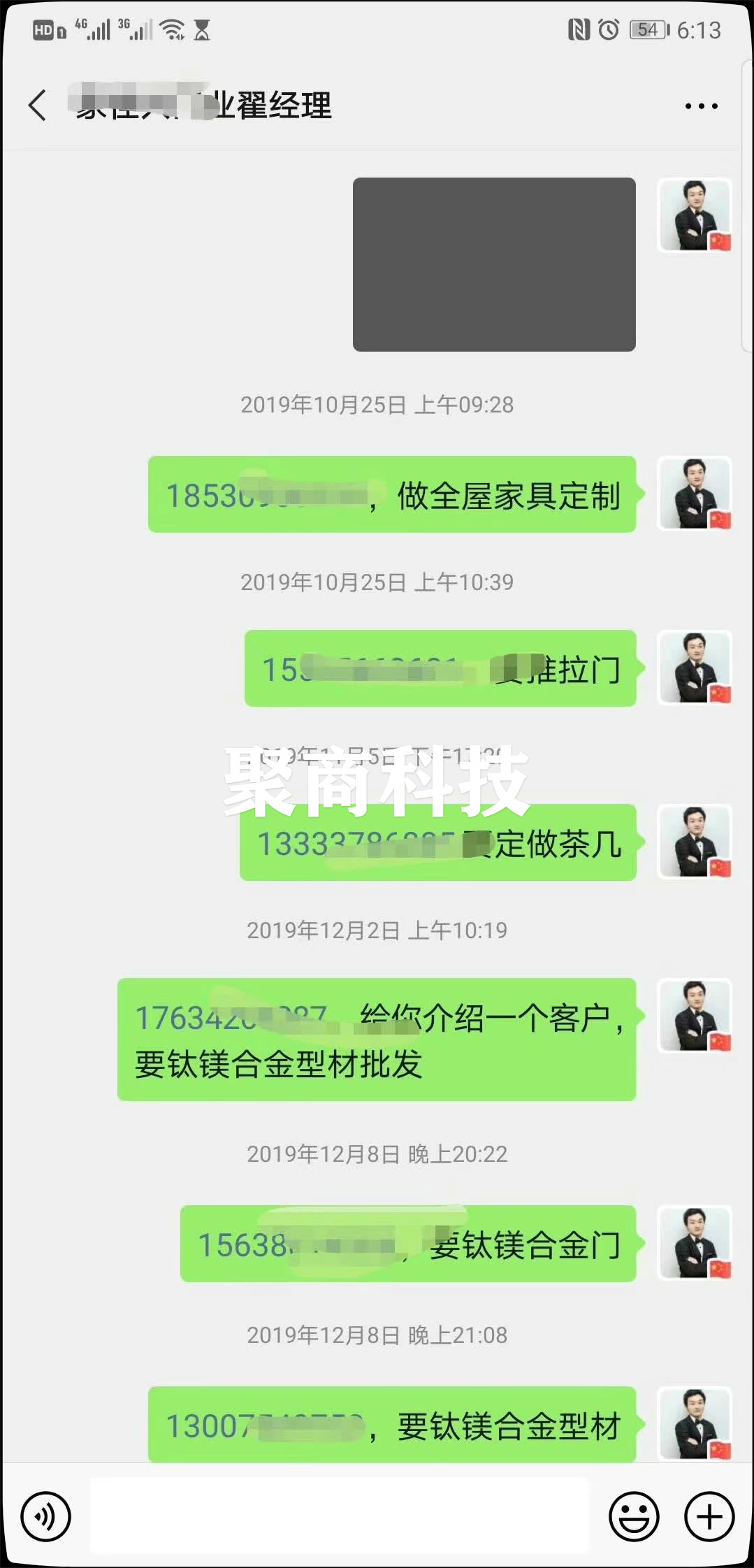 建材行业：咨询非常非常多