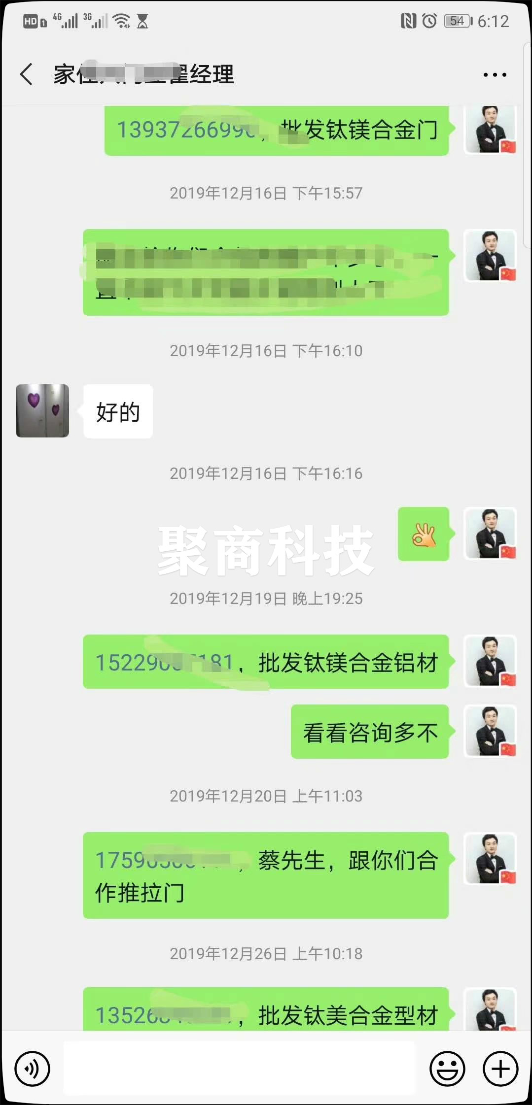 建材行业：咨询非常非常多