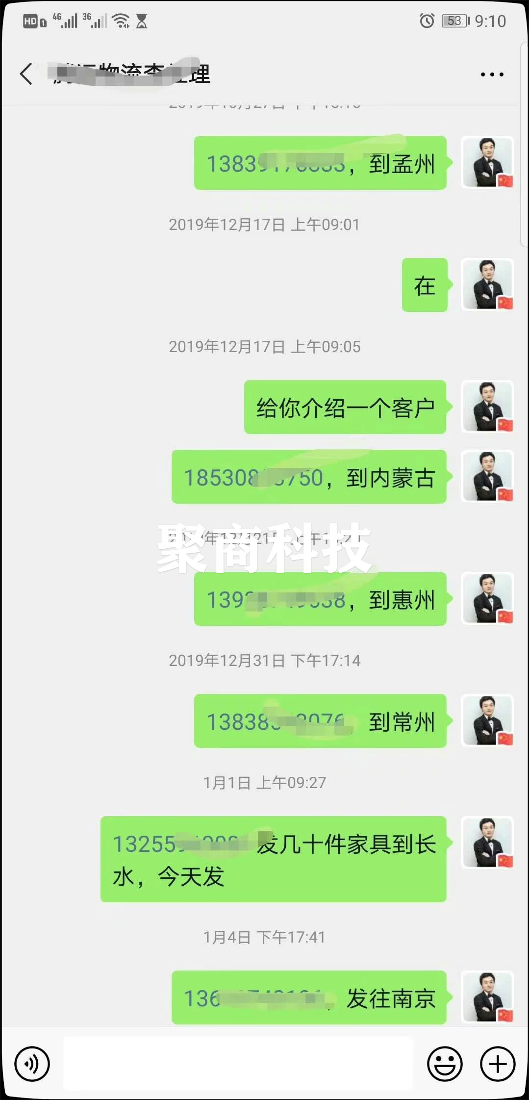 物流行业：咨询不是一般的多