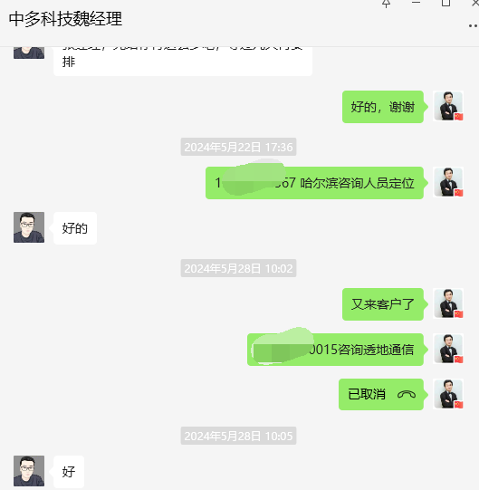 通信行业：咨询不是一般的多啊