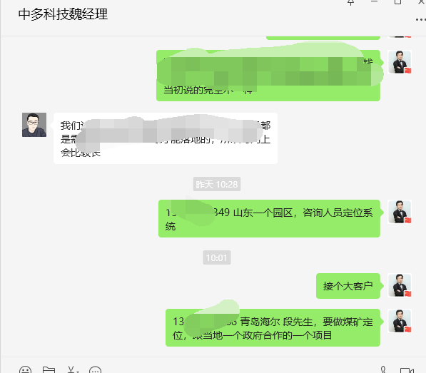 通信行业：咨询不是一般的多啊