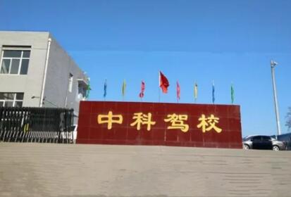 青春不迷茫，学车趁现在
