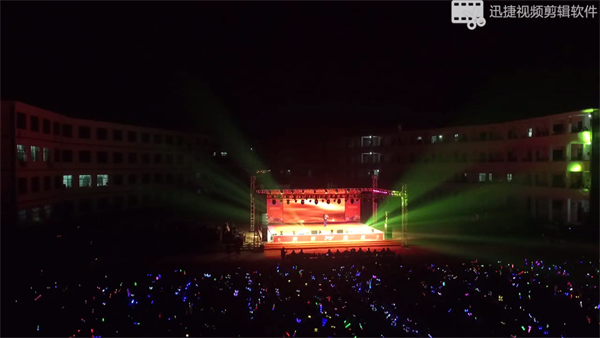 元旦晚会