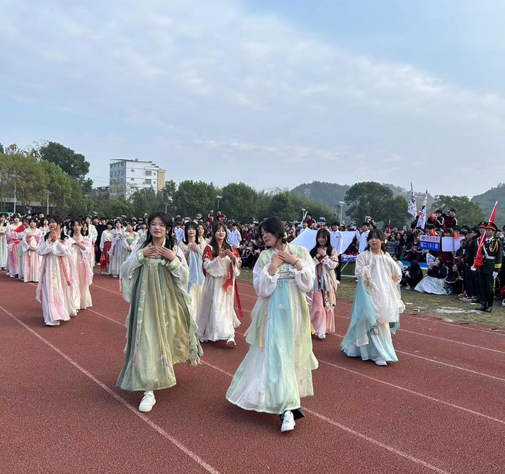 第二十届秋季运动会