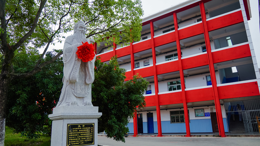 美丽校园