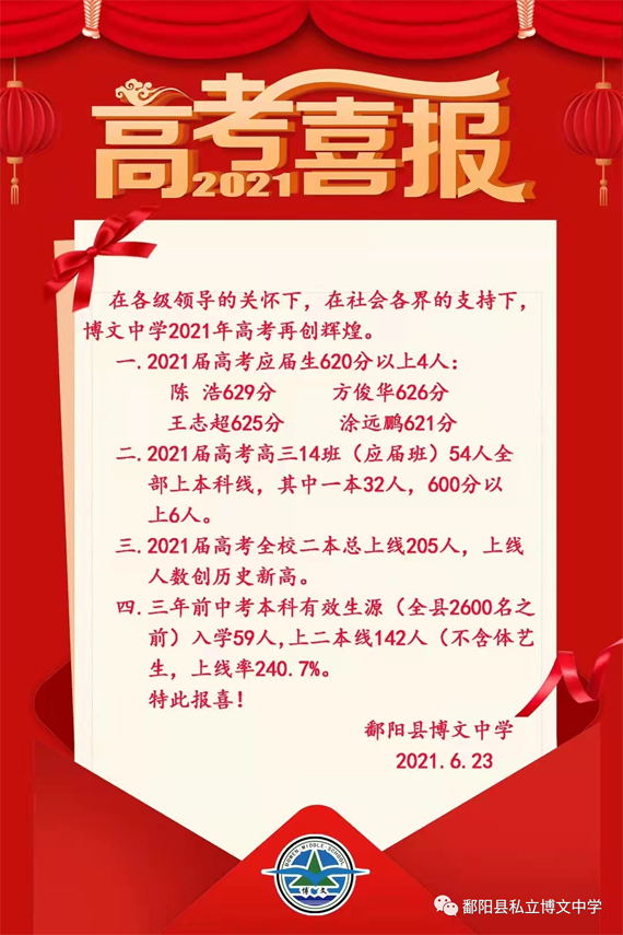 微信图片_20220310100517.png