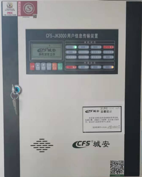 成功导入智赣119消防物联网大数据平台