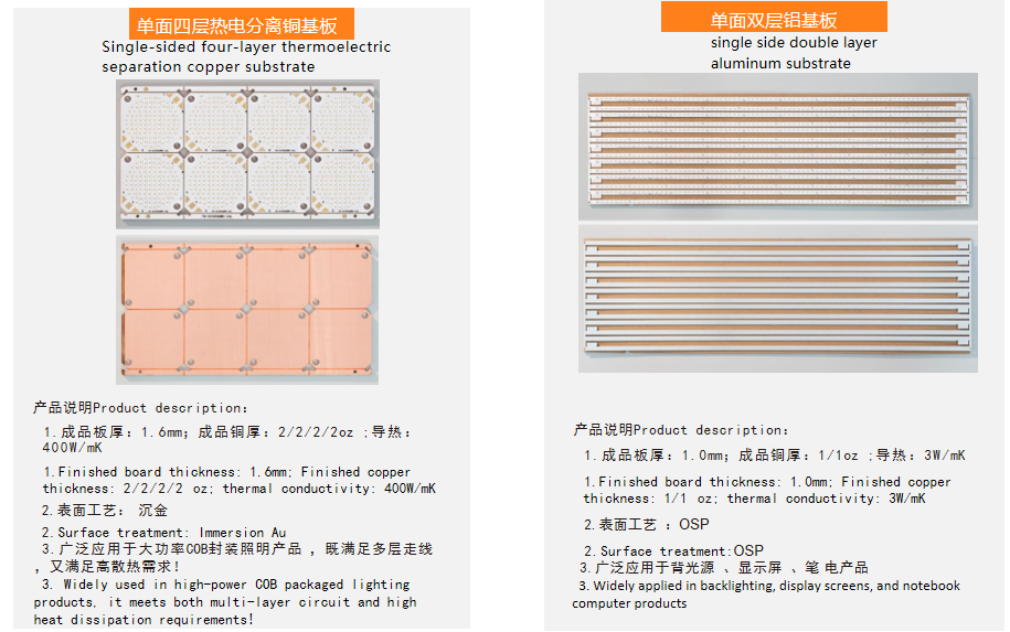 产品2.png