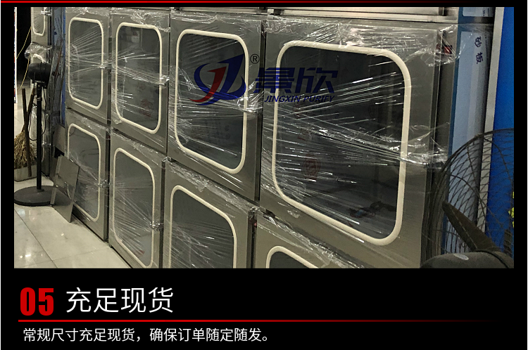 O1CN01Dy51wE24xM7e0wtS4_!!72167457.png