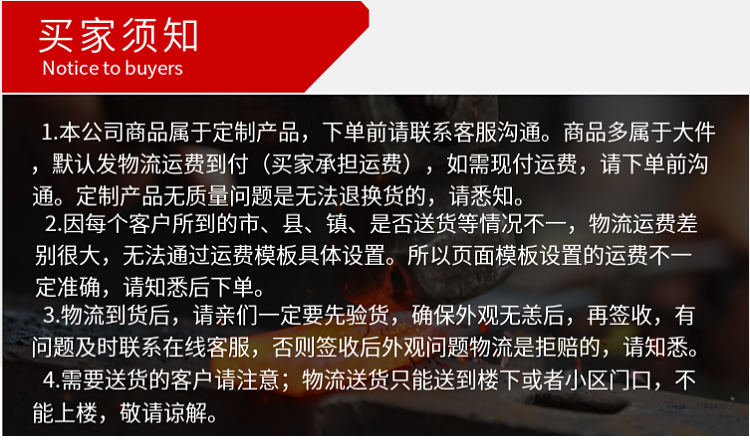O1CN012FWCia24xM7XurLYY_!!72167457.png