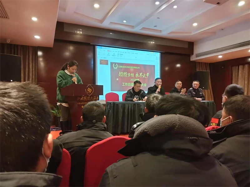 微信图片_20220127125712.jpg