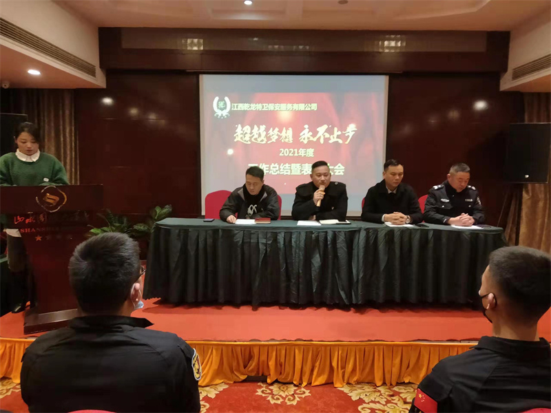 微信图片_20220127125717.jpg