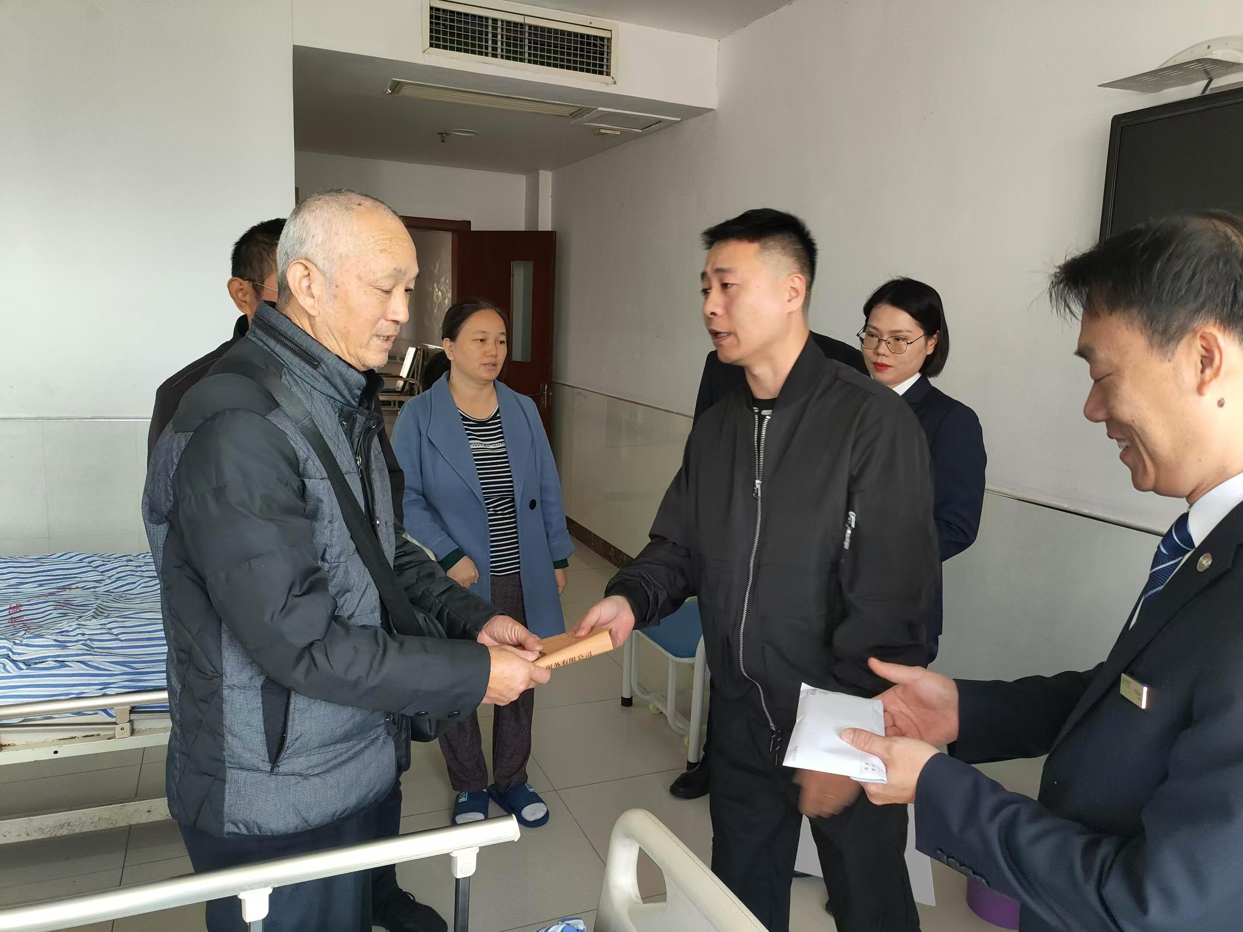 公司领导走访慰问身故员工家属