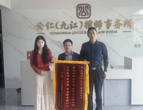 WPS图片(1).jpg