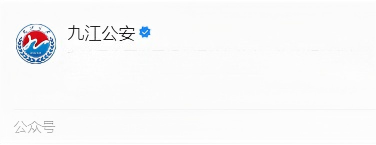 关于加强物业服务企业自行招用保安员办理备案的通告