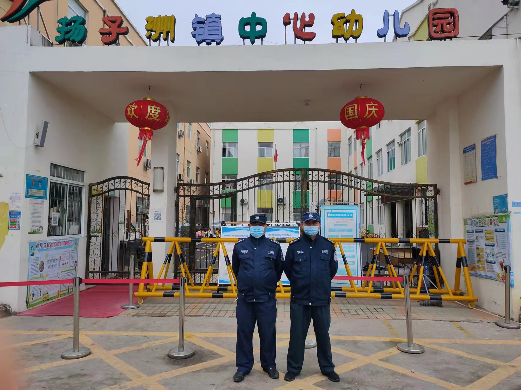 扬子洲中心幼儿园