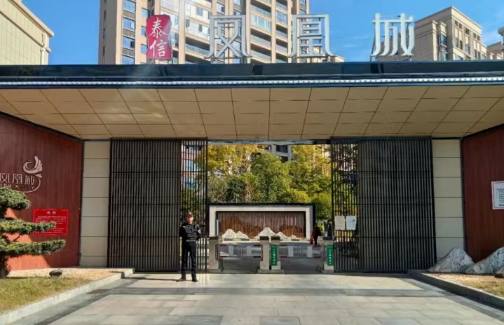 武宁泰信凤凰城