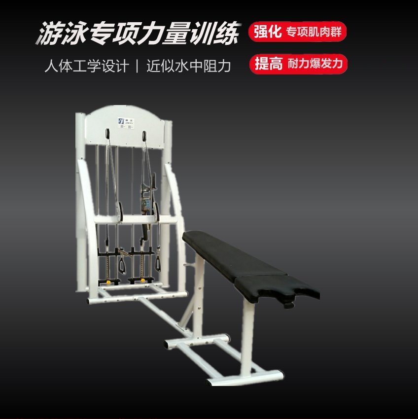 拉力器1.png
