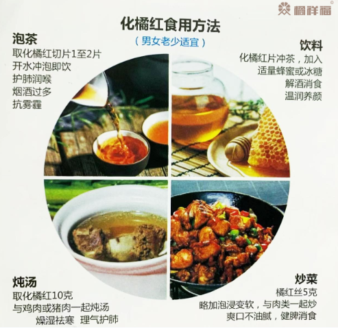 橘祥福3.png